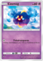 Cosmog (Guardianes Celestiales 85 TCG Pocket).png