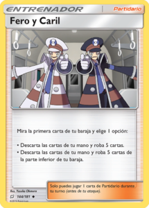 Versión normal de la carta en Unión de Aliados