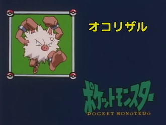 Primeape