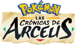 Logo de Pokémon: Las crónicas de Arceus.