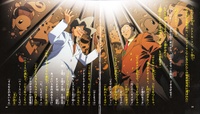 Doctor Fuji junto a Giovanni en su plan de clonar a Mew (en el CD Drama).