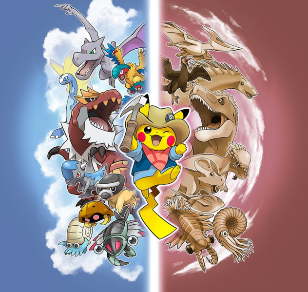 Archivo:Artwork Pokémon fósiles.png