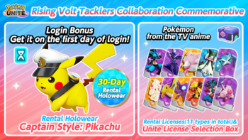 Licencias temporales de Lucario y Mega-Lucario son repartidas en honor al Lucario de Rod.