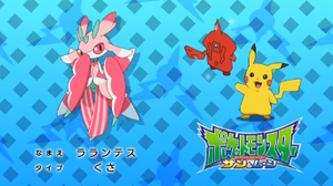 Lurantis.