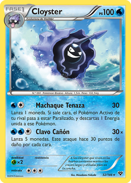 Archivo:Cloyster (XY TCG).png