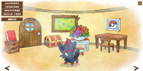 Interior del hogar.