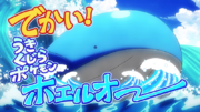 EP1099 Wailord (2).png