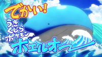 EP1099 Wailord (2).png