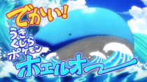 Imagen de Wailord