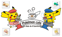 Evento Pikachu Pokémon Café.png