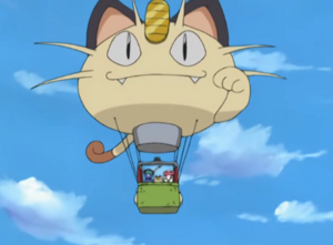 Globo del Equipo Rocket/Team Rocket.