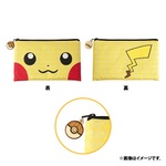 Bolsa de Pikachu