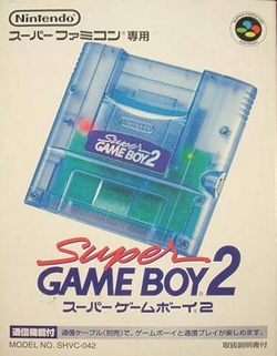 Carátula de Super Game Boy 2