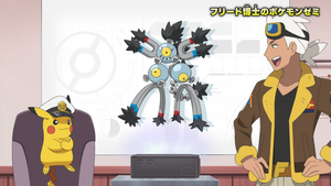 EP1322 Seminario Pokémon.png