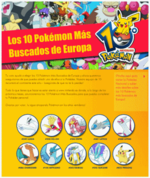 Pokémon Promoción del 10º Aniversario.png