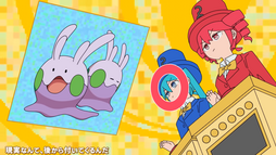 Respuesta Goomy que acierta Miku.