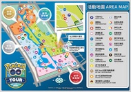 Mapa de Tour de Pokémon GO: Teselia en Nueva Taipéi, Taiwán