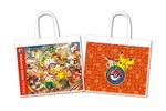 Bolso de obsequio