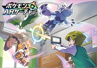 Imagen de presentación del juego de la web japonesa.
