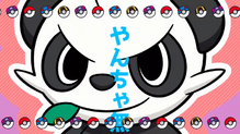 Pancham