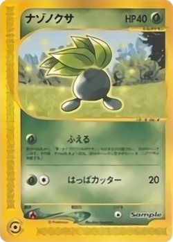 Carta de Oddish