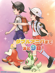 Florian con Fuecoco y Juliana con Sprigatito (quedan 9 días)