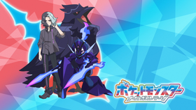 Eyecatcher protagonizado por Amethio, Ceruledge y Corviknight.