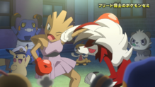 Croagunk