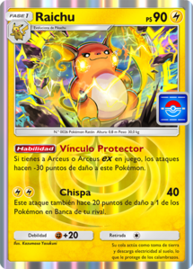 Versión Promo de la carta en las cartas Promo-A