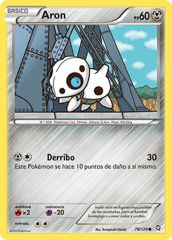 Carta de Aron