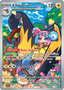 Versión Rara Ilustración de la carta en Juntos de Aventuras