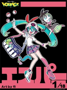 Ilustración de Hatsune Miku de tipo psíquico para el Project VOLTAGE.