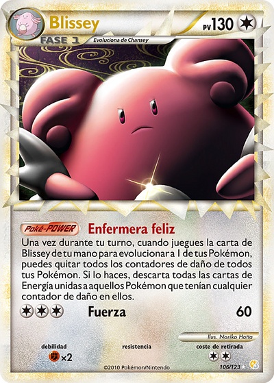 Rareza - WikiDex, la enciclopedia Pokémon