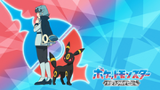 EP1300 Eyecatcher de Espinela y Umbreon.png