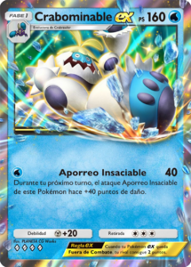 Versión de la carta en Guardianes Celestiales