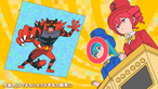 Incineroar