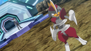 Imagen de Bisharp