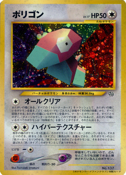 Carta de Porygon