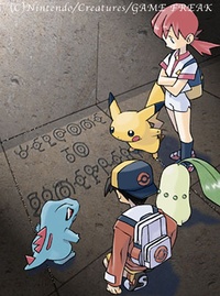 Eco junto a Blanca, resolviendo el acertijo de los Unown. En el suelo pone: "Welcome to Game Freak".