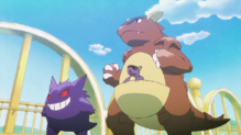 Gengar