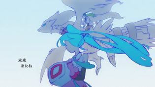 Imagen de Reshiram