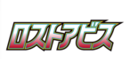 Logo Abismo Perdido (TCG).png