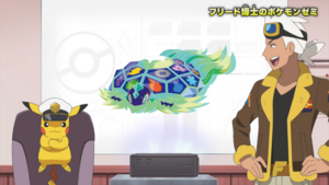 EP1318 Seminario Pokémon.png