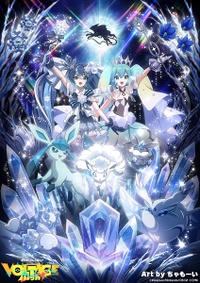 Ilustración de Miku roca y SNOW MIKU.