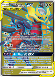 Garchomp y Giratina-GX (Mentes Unidas TCG) - WikiDex, la