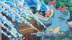 Imagen de Seismitoad