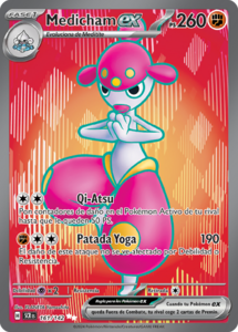 Versión Rara Ultra de la carta en Corona Astral