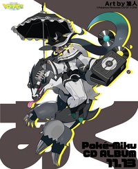 Ilustración de Hatsune Miku siniestra por Lownine.