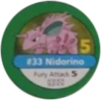 Nidorino ficha (PME).png