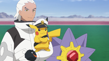 Starmie